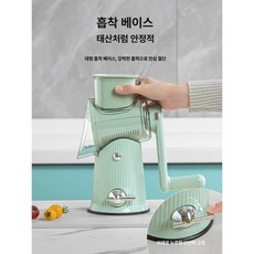 오이채썰기도구 오이채썰기 만능채칼류수영 마늘슬라이서 자동채칼 야채슬라이서 양배추슬라이서 류수영채칼, 프루트그린 [3세트 6날], 기본 색상