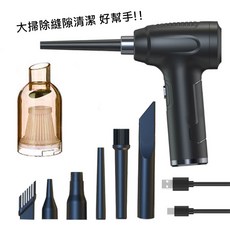 WIDE VIEW 2025多功能吹吸兩用吹塵器(吹氣機 電動 打氣機 吹塵槍 BSMI檢驗合格), 1個, 吹塵器