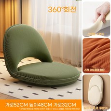 360도 회전 가능 등받이 앉은뱅이 접이식 허리 작업 쿠션 앉는 바닥접이식 5단 각도조절 좌식 의자, 1개, 코듀로이-과일그린(360도회전가능)