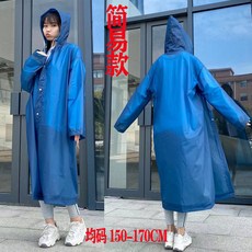 成人雨衣 長款電動車雨衣 騎行雨披 男女自行車暴雨單人適用