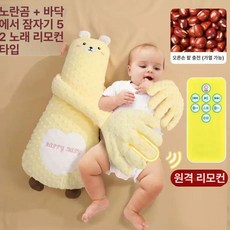 아기재우는인형 봉제 애착인형 선물 토닥이 곰돌이 신생아 수면 음악 팔바닥 토닥기 아기용, 1개, 옐로우베어 [스마트 타격+음악]