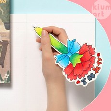 카네이션만들기 책갈피볼펜DIY키트 어버이날만들기 스승의날, 카네이션볼펜DIY
