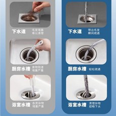 衛生間水池毛髮清潔廚房水槽頭髮堵塞清理神器下水道管道疏通彎, 品質嚴選：經久耐用 材質升級 ,普通款：稀疏刷毛1把 10cm 去污力弱