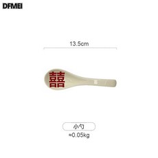 DFMEI 新婚餐具碗碟套裝喜慶陶瓷飯碗菜盤高顏值喬遷碗盤釉下彩盤子湯碗, 1個, 小勺-喜連連(2只), 參考詳情