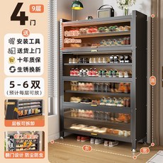 【椿嶼】鋼製鞋防塵入戶家用門口玄關新爆大容量鐵藝翻門多層鋼製防塵鞋櫃, 黑耀黑4門9層-長100*寬35*149, 1個