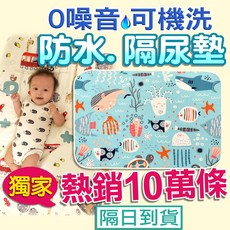 嬰兒級A款防水隔尿墊 親膚透氣精梳棉 柔軟0噪音 多款卡通圖案可選, 鯊魚, 1個