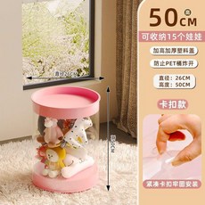 娃娃收納桶 玩具收納箱 透明防塵 圓柱筒 兒童公仔玩偶收納, 1個, 升級內嵌式直徑26cm*高0.5m,粉色款加厚升級組合:蓋子桶身, 粉色, 升級內嵌式直徑26cm*高0.5m