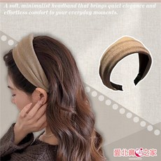 愛北鼻 韓版寬髮箍 咖啡色系溫柔髮箍 簡約韓系髮飾