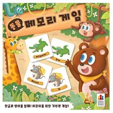 코리아보드게임즈 동물 메모리 게임, 혼합색상 (새상품), 5세트