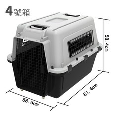 艾爾發寵物 符合IATA國際航空運輸標準 寵物國際航空運輸籠 4-5號箱 犬貓通用 航空箱, 1個, 4號箱, Black