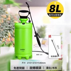手動氣壓噴壺灑水澆花壺農用打藥噴水壺噴霧壺高壓噴霧器, 8L氣壓式噴壺【旗艦款】1.45kg/個:草綠色, 1個