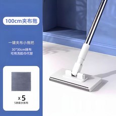 클립형 걸레가 달린 소형 물걸레 욕실 벽 청소 패드 손을 대지 않고 사용하는 자동 바닥 걸, 1개, D. 업그레이드된 긴 너비 세안 수건 걸레 1개 + 걸