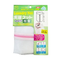 YOYOKI 35x45cm 粗網 圓柱型洗衣網, 白色, 1個YO-35451