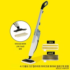바닥 진공청소기 진공 무선 흡입기 가정용 카펫 먼지 집진기, 높이 5cm, 섹션 D