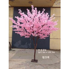 인조 벛꽃나무 대형 모형 한쌍 황양나무 인테리어, 높이 1.5m x 1m (원형)