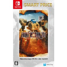 : [Amazon.co.jp - Switch 프런트 미션 더 퍼스트 리메이크 스마트 프라이스 한정]