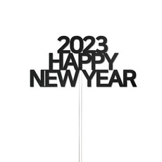 디네아트 새해 여행 해돋이 신년회 케이크 픽 사진 토퍼 2023 해피뉴이어 문구 1개, 블랙