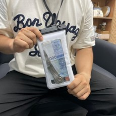 물놀이방수팩 스마트폰 휴대폰 핸드폰방수팩 수영장