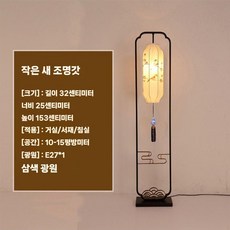 거실 앤틱 레트로 플로어 장스탠드 조명 침실 중국집 홍등 스탠드 무드등, L, 651245120362