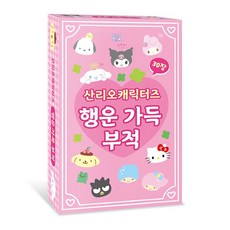 [아페페] 행운 페이퍼 부적 30pcs 산리오캐릭터즈 럭키 기원 카드 협응력 CE72463, 1개