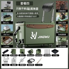 釣箱新款全套超輕便攜魚箱多功能可坐檯釣野釣入門級漁具裝備, 1個, 軍綠色--性價比超高-【入門級】不鏽鋼配件三件套+支架