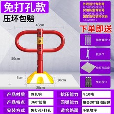 지정주차 주차봉 주차금지표지판 차단봉 금지대 충돌방지