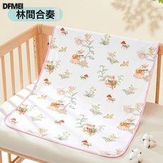 DFMEI 隔尿墊嬰兒防水可洗夏季純棉水洗兒童幼兒園牀專用大尺寸牀墊, 1個, 【純棉隔尿墊】林間合奏