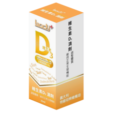 DSM 液態維生素D3 義大利初榨橄欖油基底 單瓶240000 IU, 1個