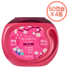 잔류세제 걱정 없는 4 in1 고농축 캡슐 세탁세제 워시테라피 10g X 50개입, 4개