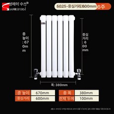 욕실 온수 동파방지 타올 온열 거치대 인테리어 방열, 600 6기둥 높이67cm너비38cm 5, 기본 색상
