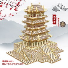 퍼즐 우드트릭 트레일러 증기기관차 로봇 3D 기계 장난감 기계식, 19 황새루+LED등
