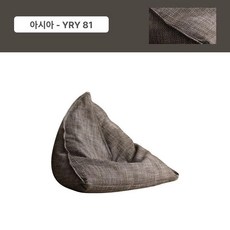 benesell 독서용 릴렉스 소파 빈백색 라이트 휴식용 라운지, Y81 올드 어비스