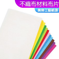DOITYA 不織布材料布片, 1個, 不織布 無背膠,12色(12入一包)