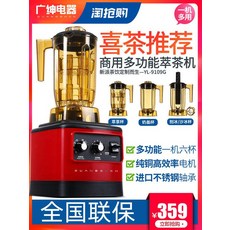 코스토프 가정용 소형 빙수 슬러시 스무디 기계, 1개, 레드 Type C