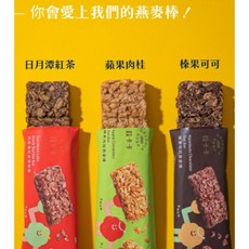 穀卡卡 燕麥棒 - 日月潭紅茶/榛果可可/蘋果肉桂 口味 26g, 1個, 燕麥棒-日月潭紅茶 單支26g