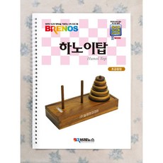 하노이탑(초급교재), 1개