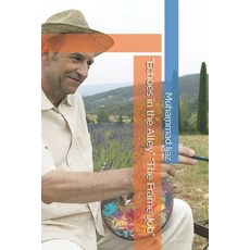 (영문도서)"Echoes in the Alley" "The Frame Job" Paperback, Independently Published, English, 9798288954498