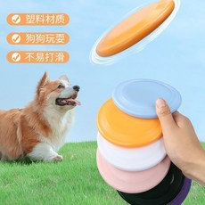 寵物玩具狗飛盤 寵物互動訓練飛盤浮水耐咬飛盤寵物用品 狗狗玩具, 【組合2件套】天藍飛盤+黃色拉力環,中號  建議中小型犬使用, 1個