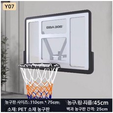 백보드판 농구백보드 농구골대 벽걸이형 연습용 부착 보드 벽걸이 체육관 벽 실버 슈팅, 1개, 5. 업그레이드 PET 백보드+보강