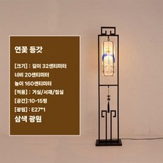거실 앤틱 레트로 플로어 장스탠드 조명 침실 중국집 홍등 스탠드 무드등, I, 651245120362