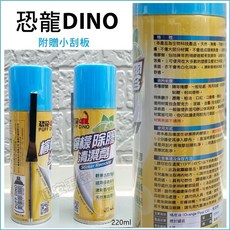 P.P. 去除殘膠、PP 貼紙清除劑、3M 去除膠劑、恐龍檸檬清潔劑, 1個, 恐龍檸檬除膠劑,未稅價