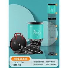 漁之源 魚護網 釣魚專用 加厚速干漁護袋, 1個, 【競技雙環】25cm*2.0米（加固加厚