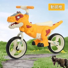 兒童平衡車 恐龍模擬滑步車, 動感橙色2輪滑行8寸, 1個