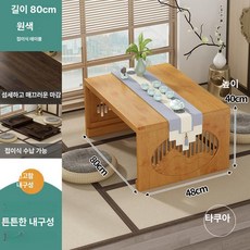 선비책상 빈티지 원목 좌식 약장 다도 월넛 경상 가구, 내추럴 80x48x높이 40