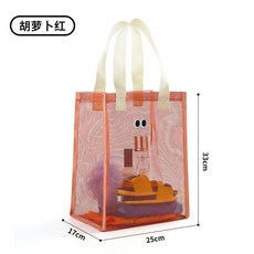 限時下殺 韓國夏日新款可愛眼睛休閒旅行透氣網眼手提包沙灘包收納包洗漱包網紗手提袋可愛眼睛休閒旅行FJHV, 粉色網眼單肩包