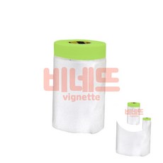 3M 오토 커버링 테이프 650X17M 마스킹비닐