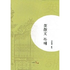 MULRETIME 靈山文讀解