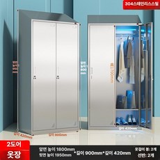 클린룸 방진복 드레스룸 옷장 캐비닛 옷걸이 보관대 철제 보관함 스테인리스 락커, 화이트 304 기울기 상단 2문 소독포함