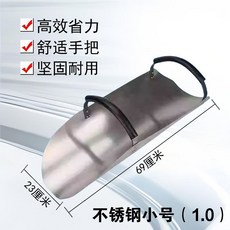 不銹鋼裝沙神器