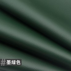 皮革修補貼 沙發皮椅修復貼片, 墨綠色,20*30公分